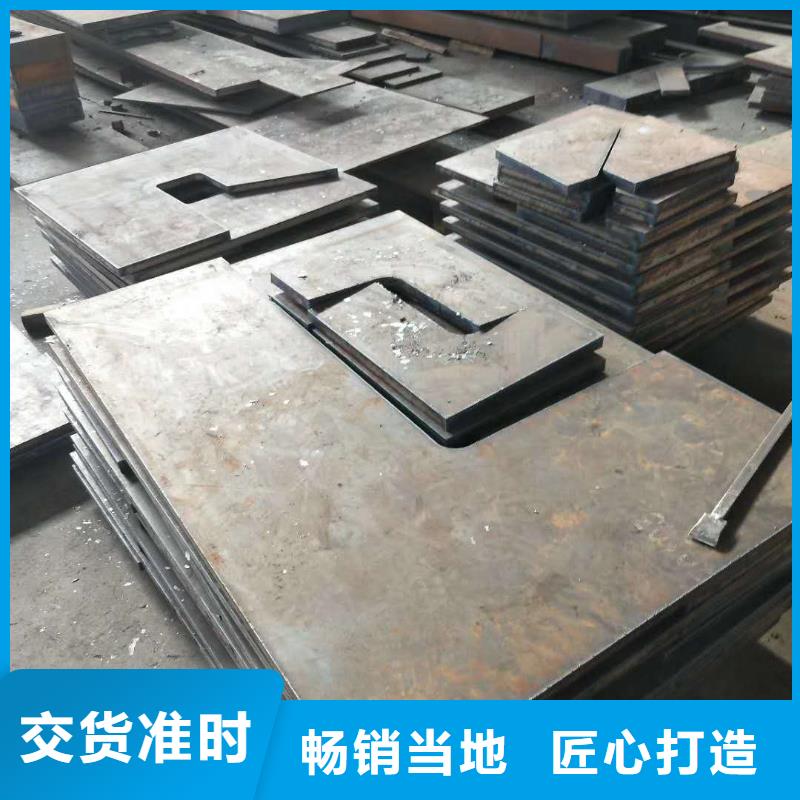 合金65锰板材24小时发货极速发货
