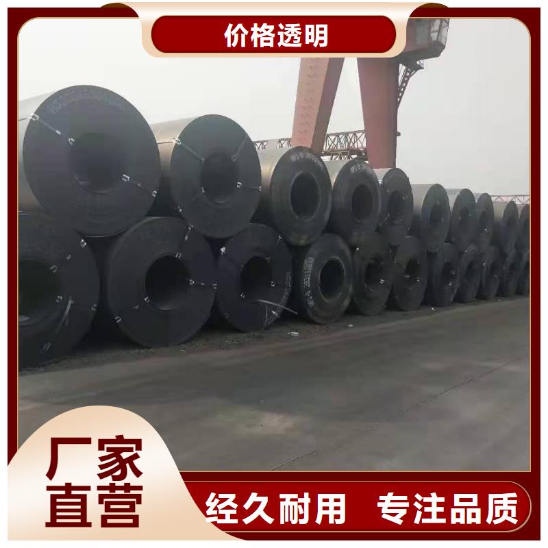 12crmo钢板价格优惠】同城生产厂家