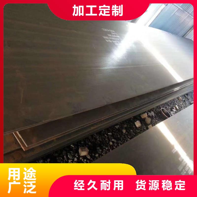 临高县45号钢板加工厂量大从优