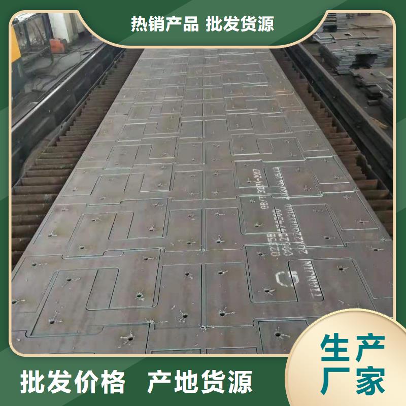 锰13耐磨钢板附近厂家优质工艺
