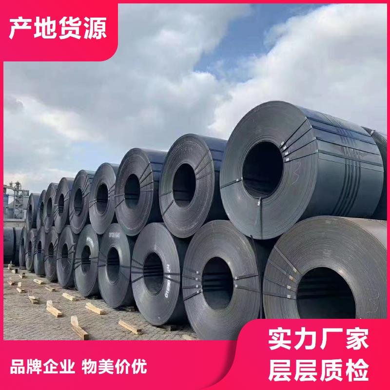 12crmo钢板保证材质】实力工厂