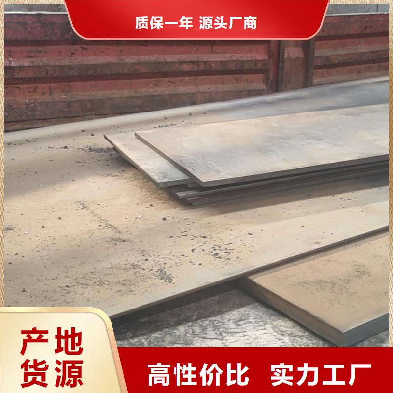 Q345NS耐酸钢板薄板多年实力厂家