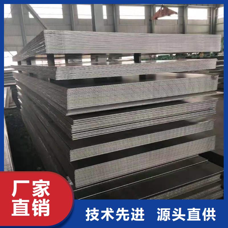 40cr钢板联系方式本地品牌