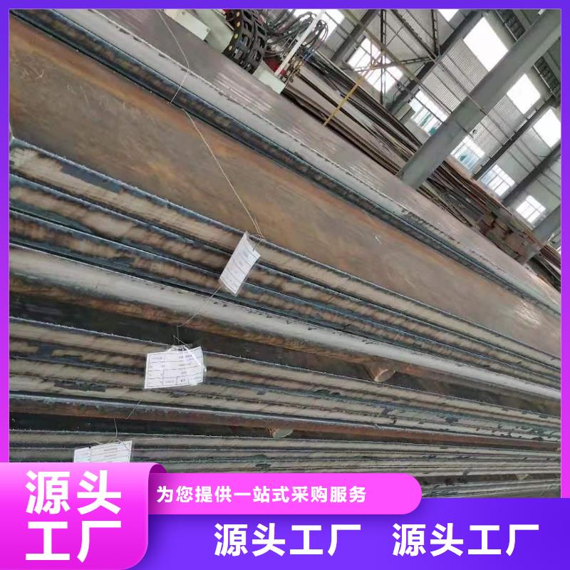42crmo钢板铁轨用钢快速发货