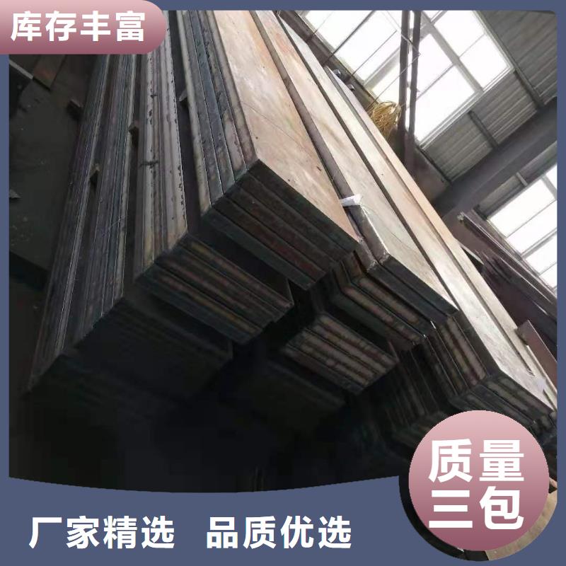 45号钢板厚度标准快速发货
