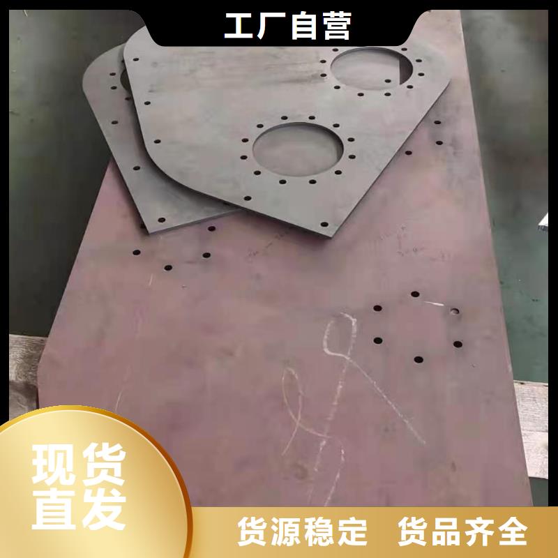 65号钢板零售45#钢板质量安心