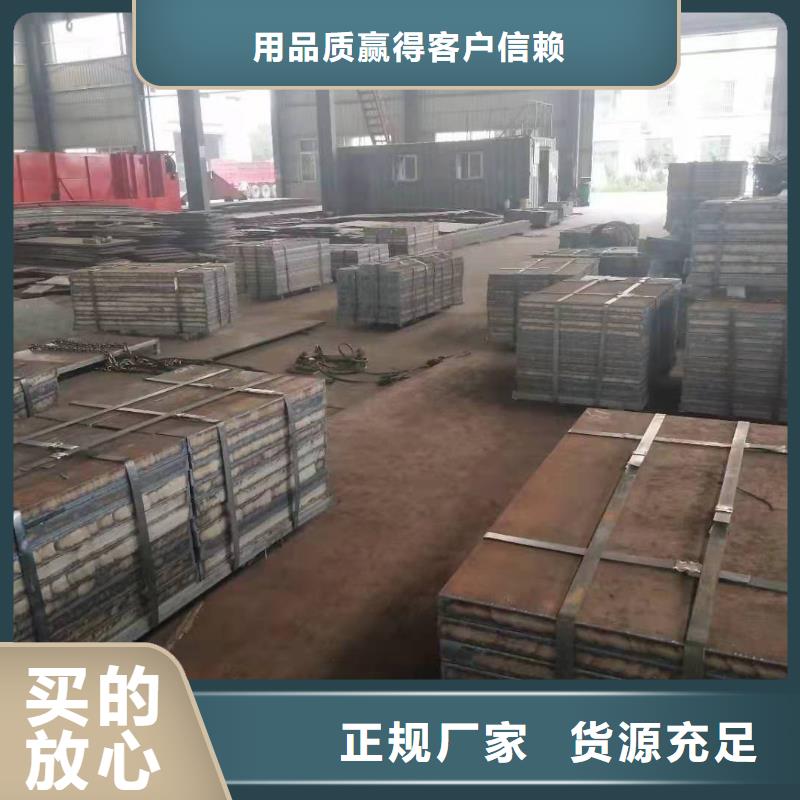 Q245R容器钢板破碎机用钢好货直销