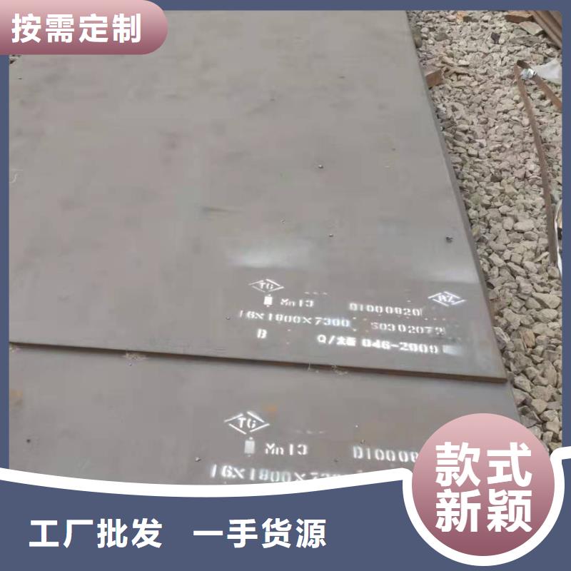 65锰冷轧钢板研磨机用板制造生产销售