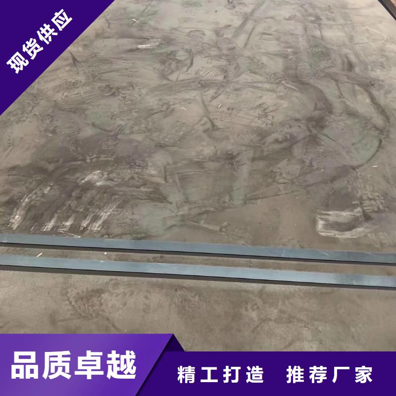 耐酸耐磨钢板板材厂家同城服务商