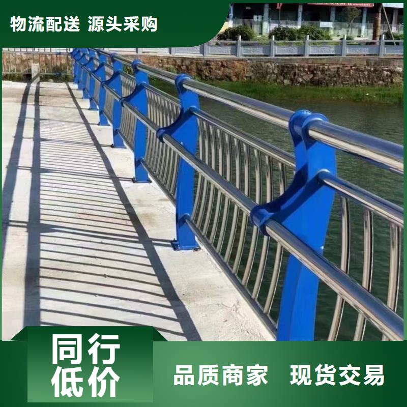 不锈钢复合管栏杆-点击洽谈支持大小批量采购