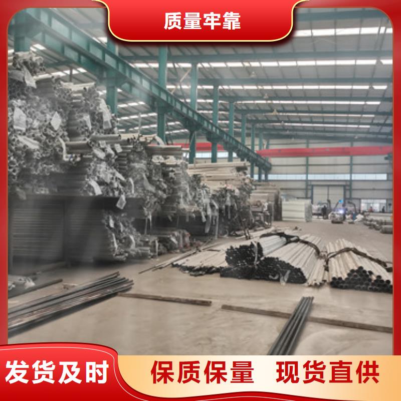 不锈钢防撞栏杆价格合理源头工厂量大优惠