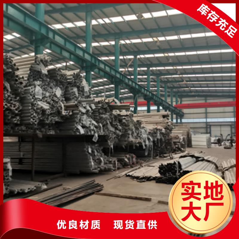 不锈钢防撞栏杆成功案例同城制造商