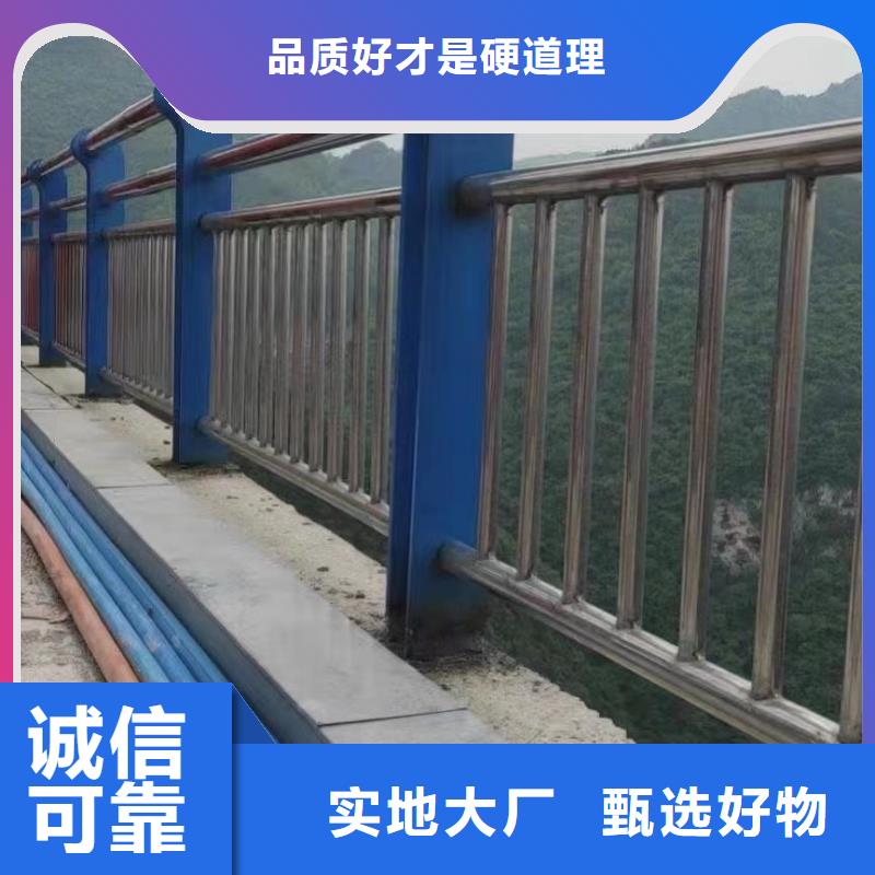 价格低的不锈钢碳素钢复合管护栏供应商用品质说话