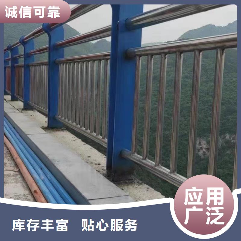 304防撞栏杆专业信赖厂家