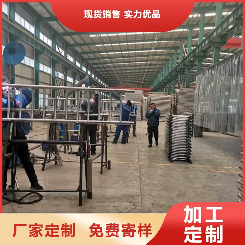 防撞不锈钢复合管护栏舒适合作支持批发零售