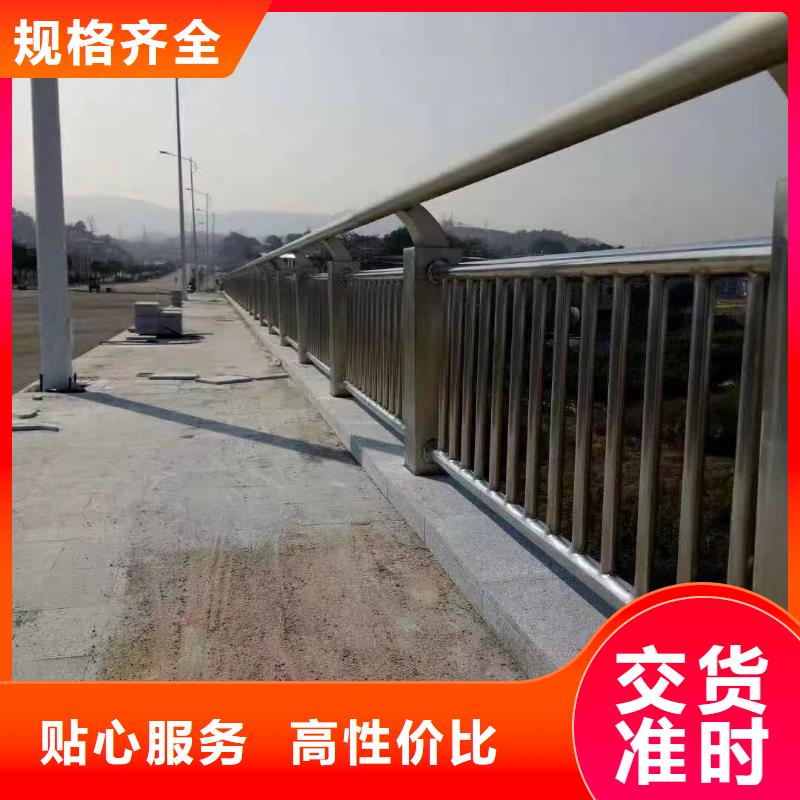 优选：201不锈钢复合管栏杆公司品质服务