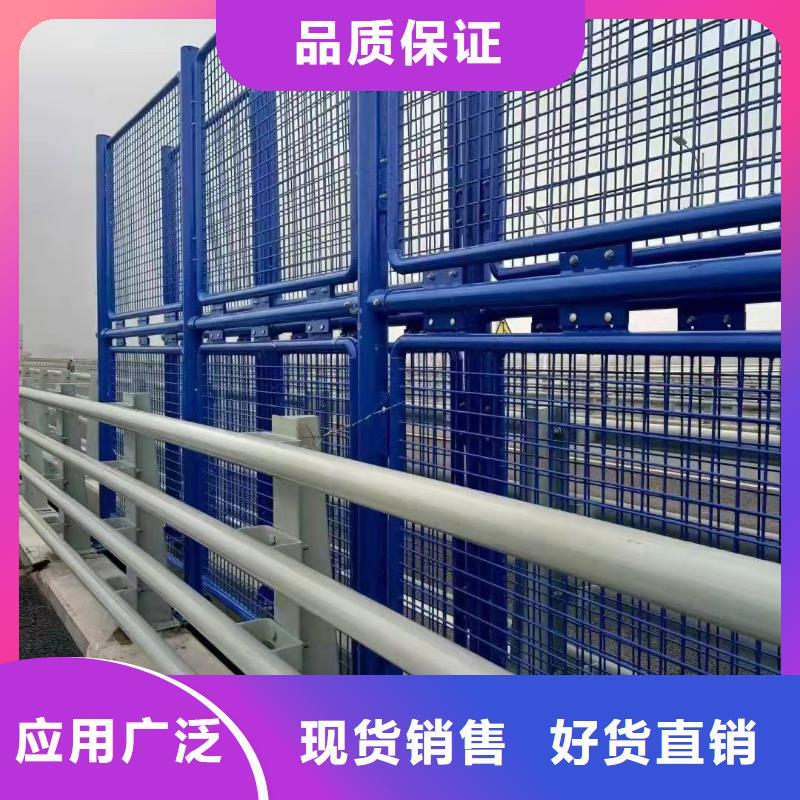 201材质河道护栏厂家供应同城公司