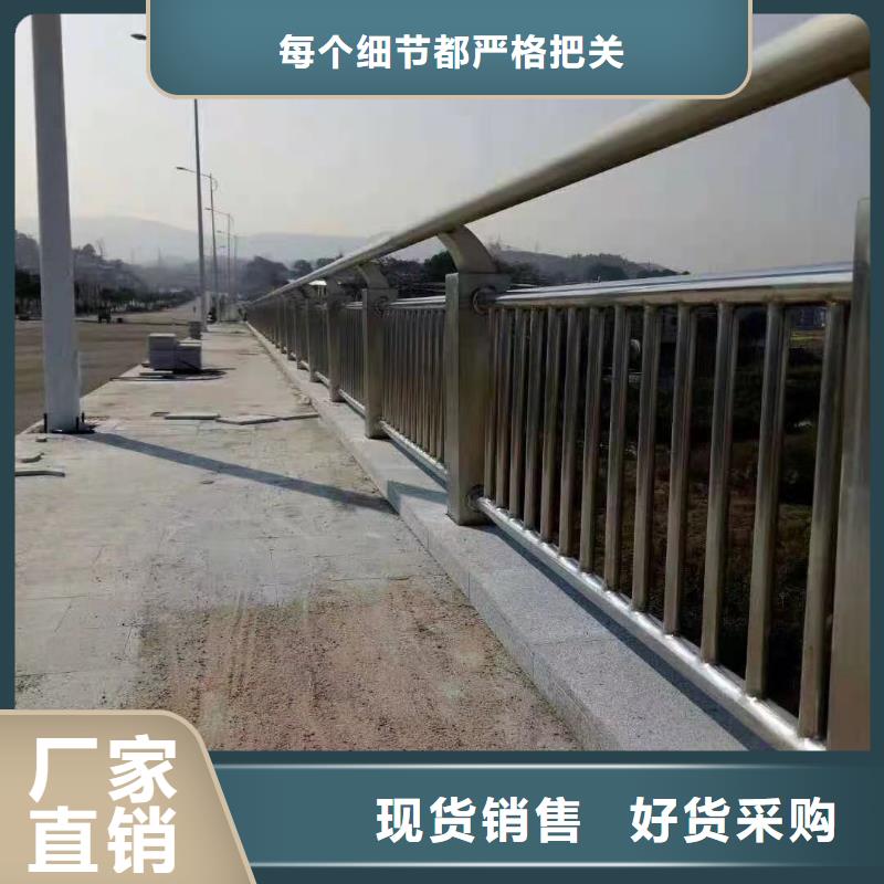 304不锈钢桥梁护栏满足施工要求厂家直销货源充足