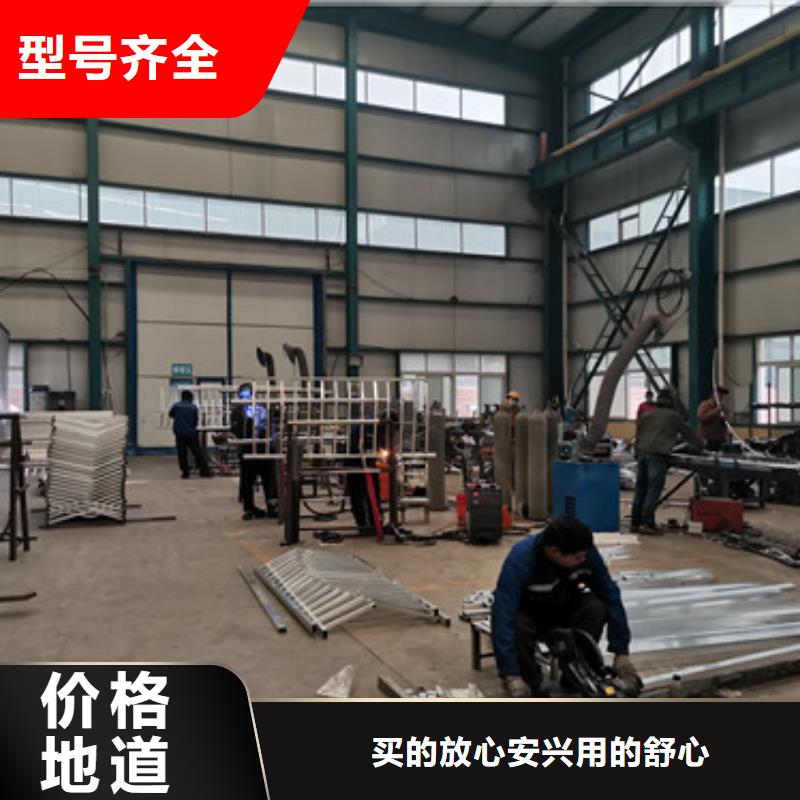 201不锈钢复合管栏杆-生产厂家质量无忧