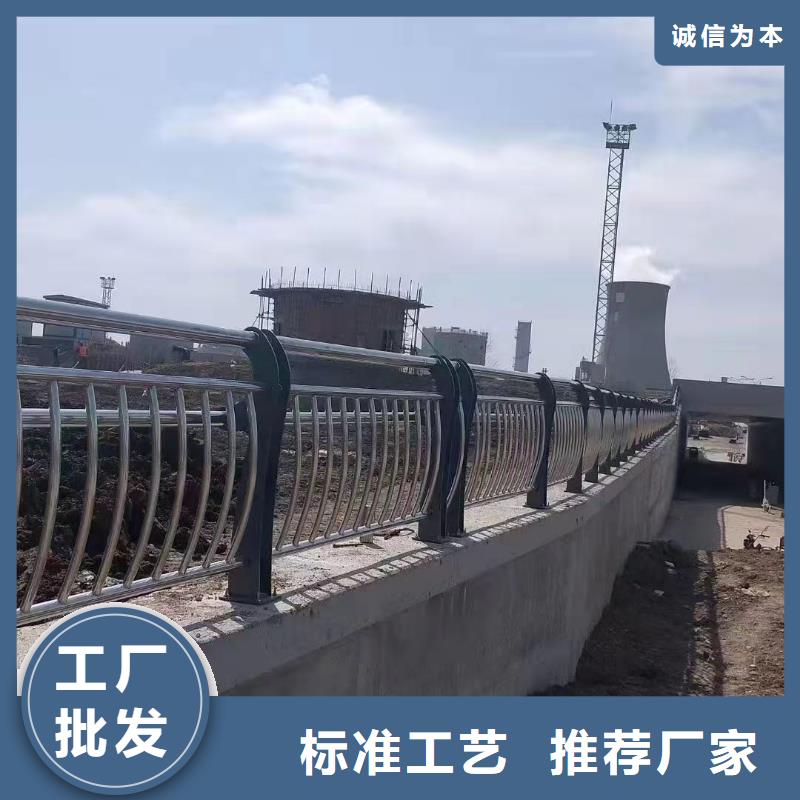 201不锈钢碳素钢复合管栏杆厂家批发零售制造生产销售
