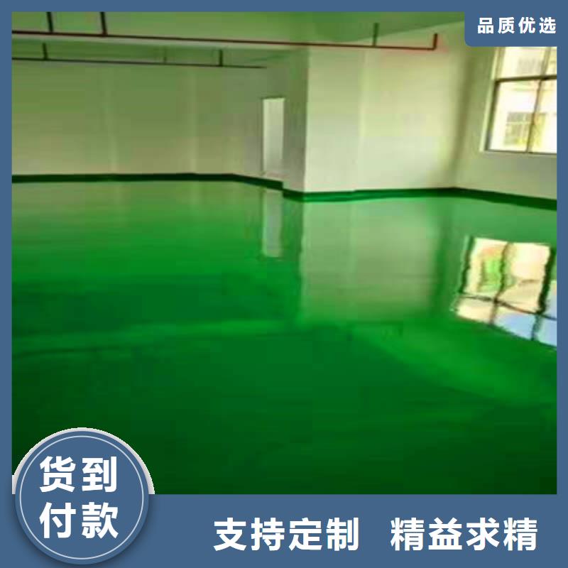 汨罗停车场耐磨漆施工公司巴斯夫品牌本地货源