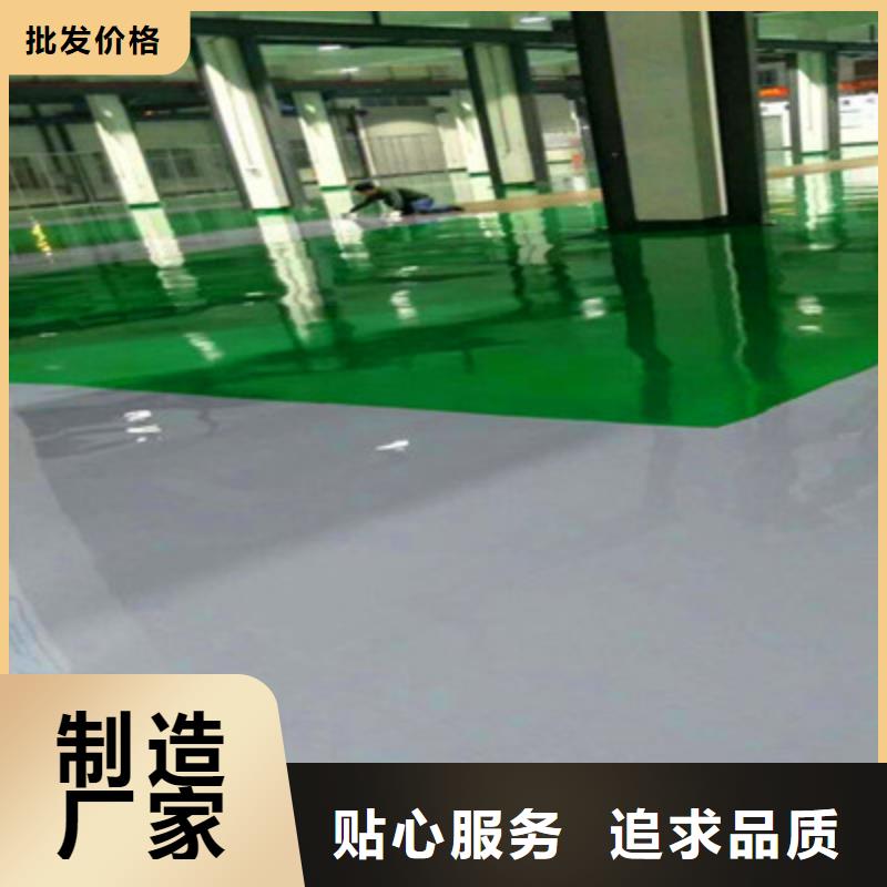 地下车库地板漆放心厂家马贝品牌厂诚信经营