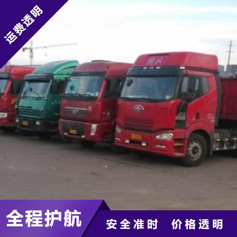 重庆到岳阳物流回程车几天到