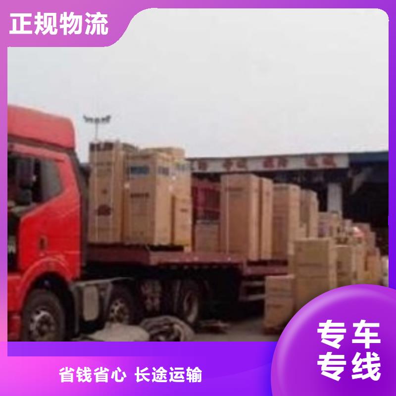 ​贵阳到怀化小汽车托运2022（欢迎你）