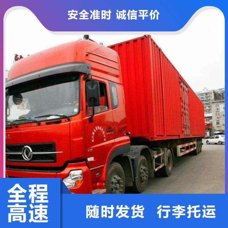 重庆到岳阳物流回程车(直达/快运）