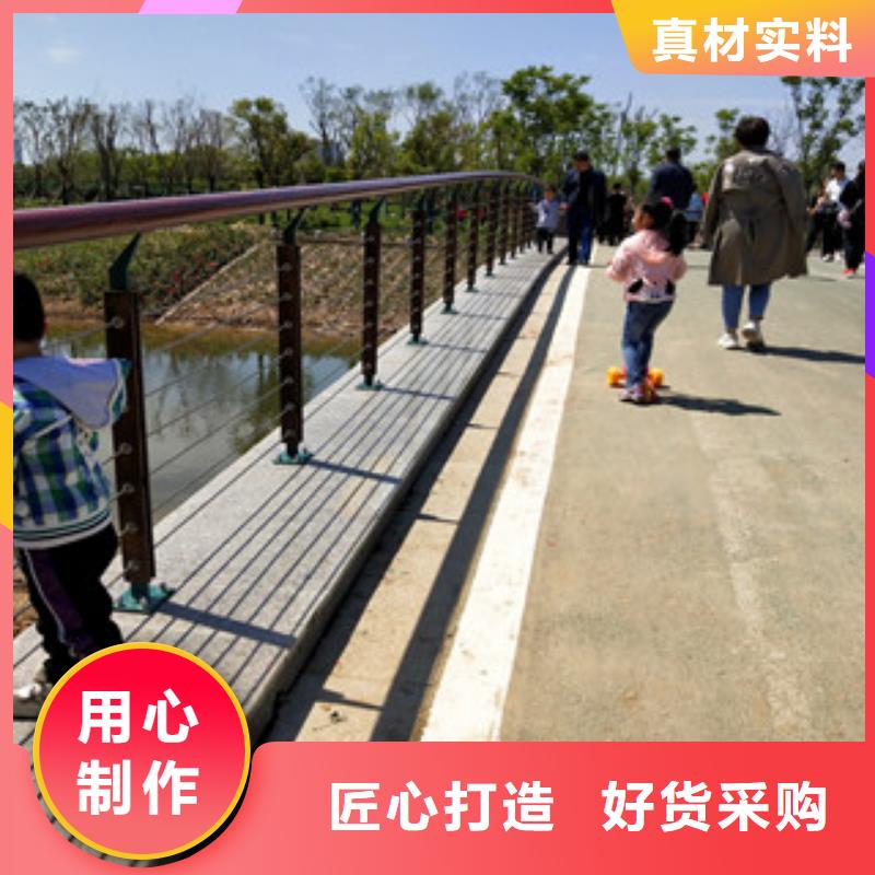 不锈钢复合管专业生产护栏厂家同城生产商