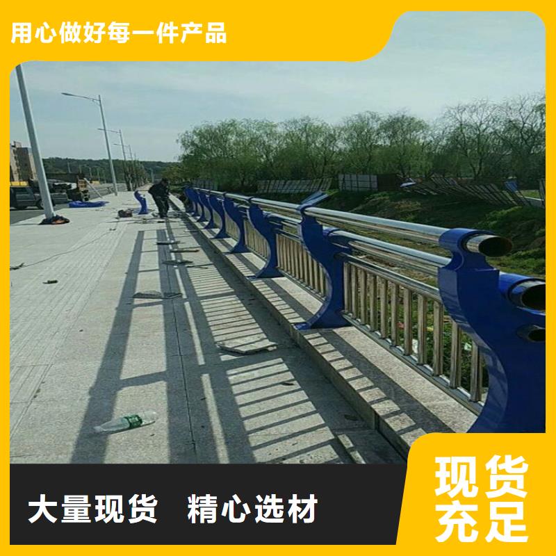 不锈钢道路护栏源头护栏生产厂同城货源