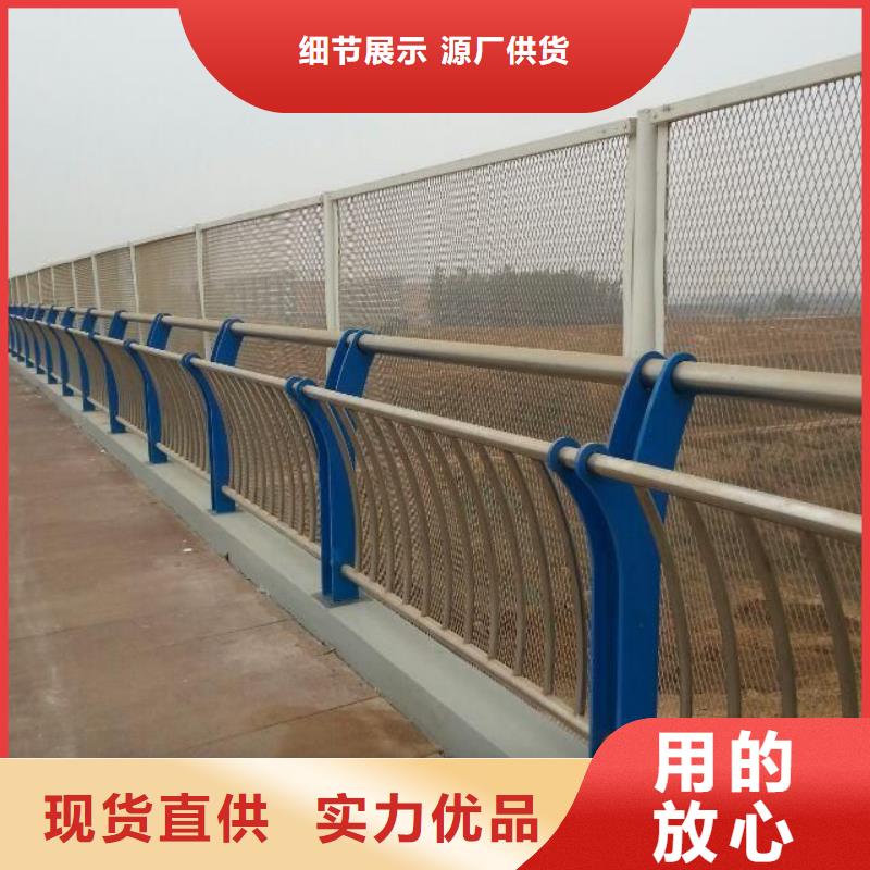 道路护栏低价现货供应同城经销商