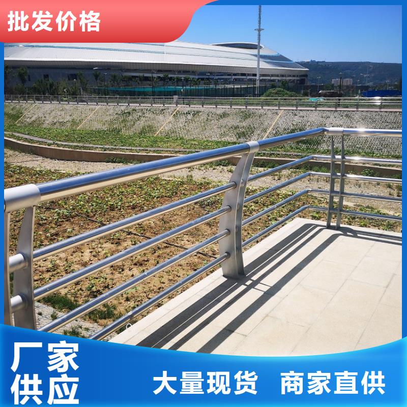 76*2不锈钢复合管护栏耐风雨、耐霜冻、强度高本地品牌