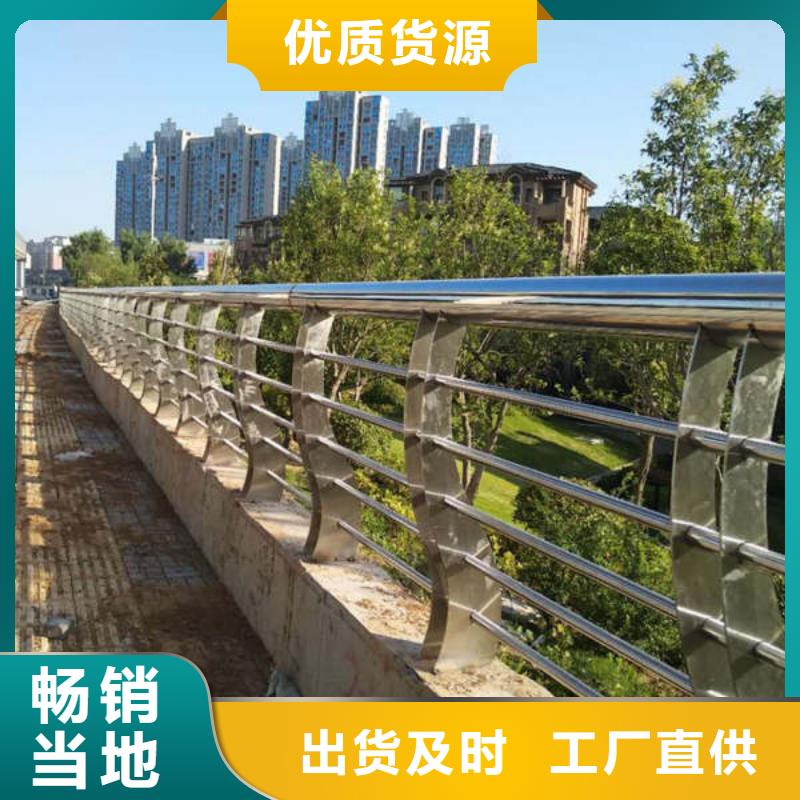 89*2不锈钢复合管护栏护栏生产基地同城经销商