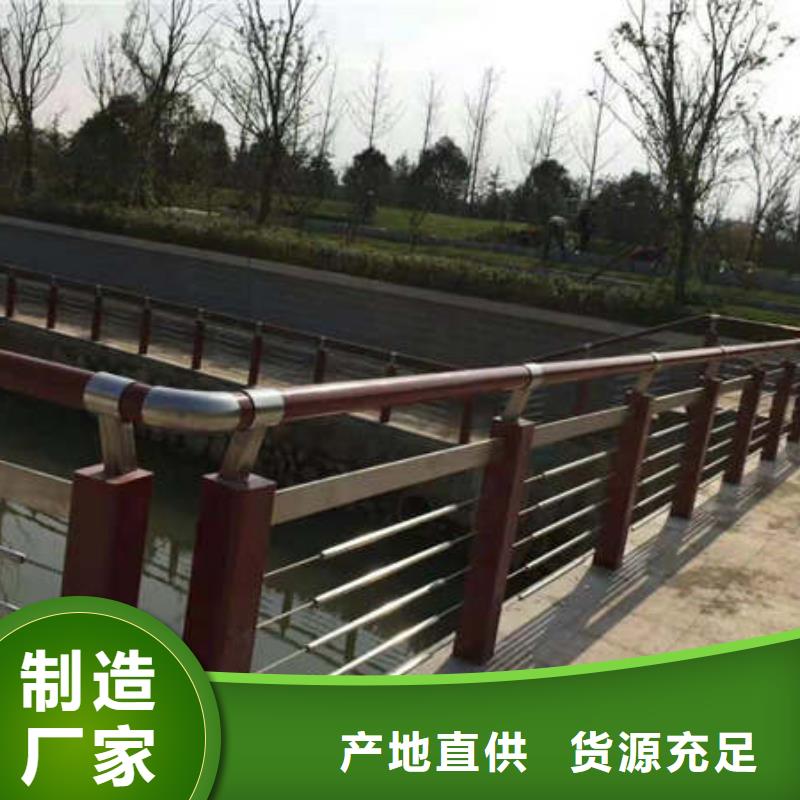 80*5不锈钢复合管护栏厂家直供本地供应商