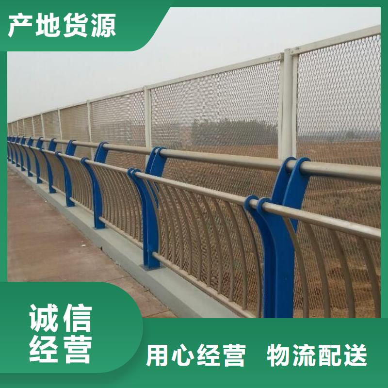 108*4不锈钢复合管护栏质量过硬2025实力厂家直销