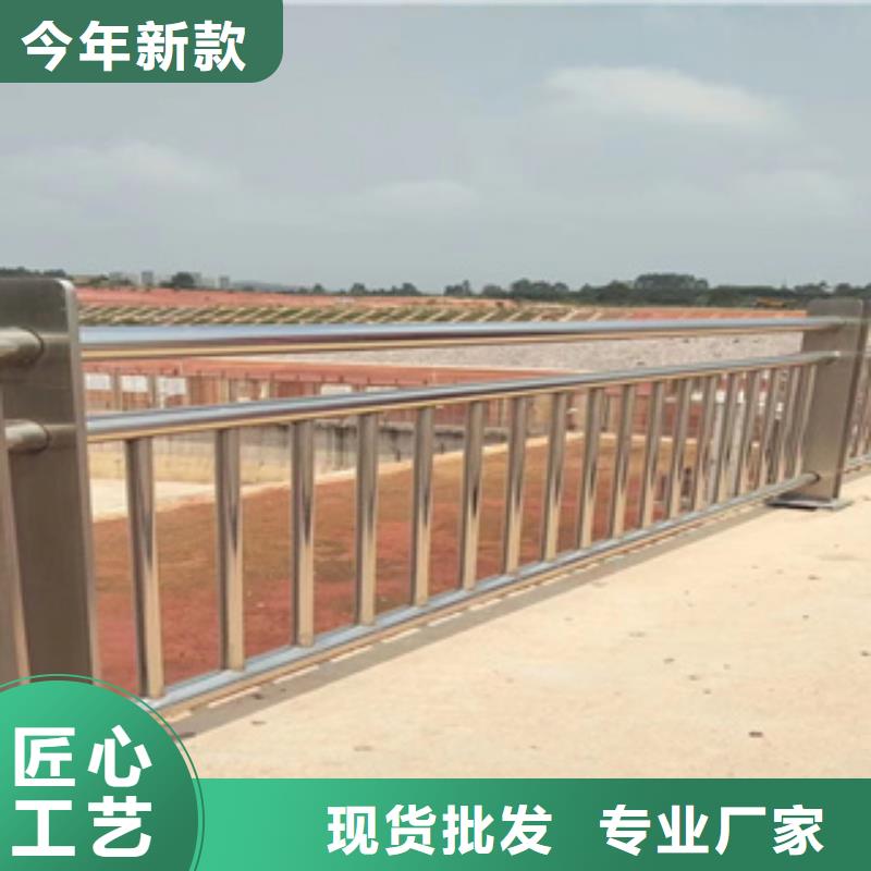 不锈钢河道护栏制造厂家当地品牌