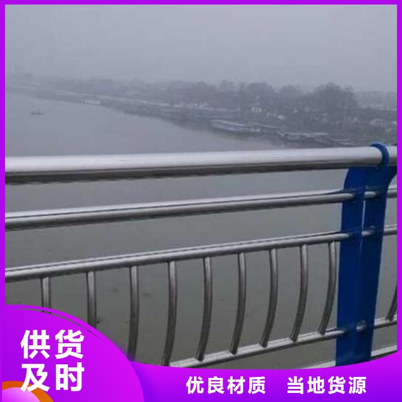 76×3不锈钢复合管绿洲护栏货源充足还便宜当地制造商
