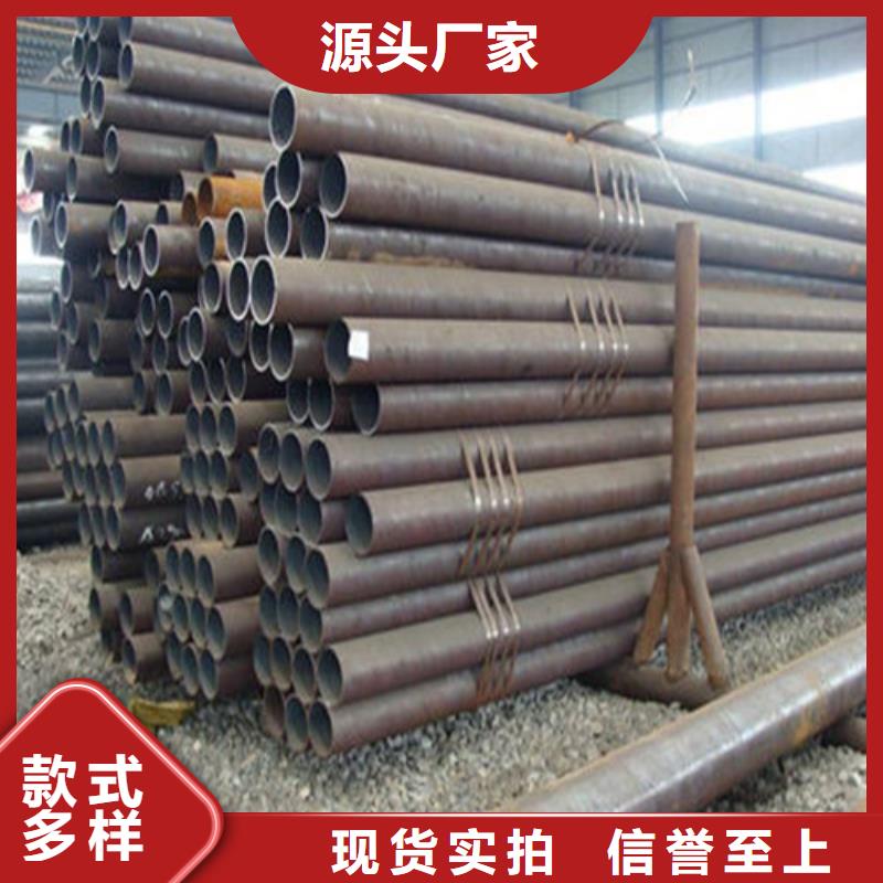 6479无缝管今日新品