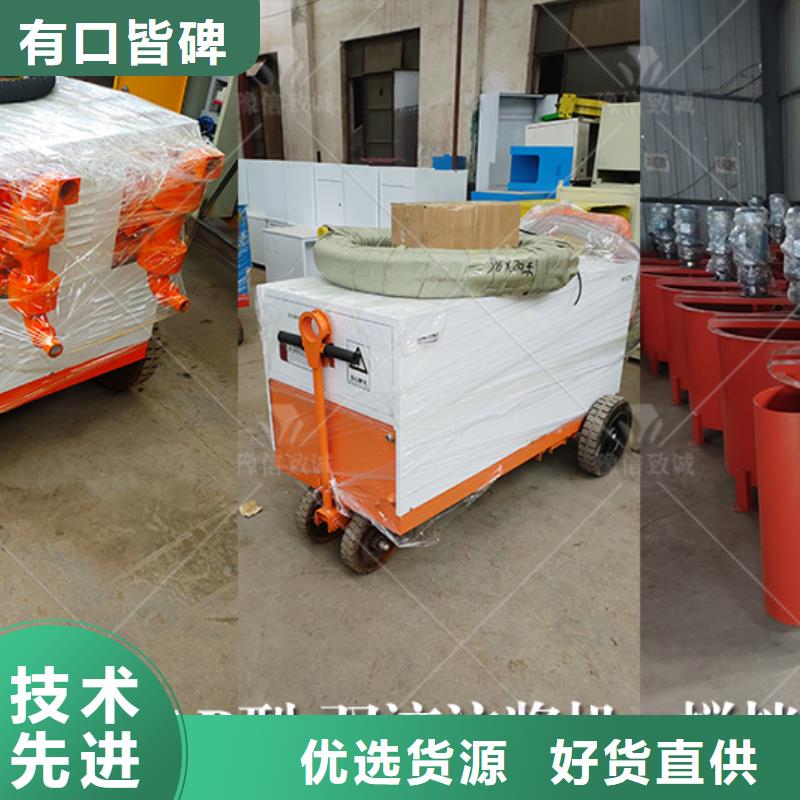 双液注浆泵源头厂家直销