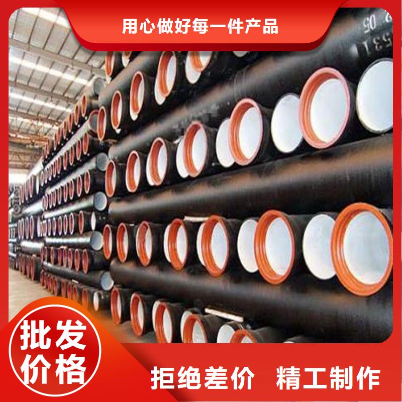 国标球墨铸铁管报价厂家直销值得选择