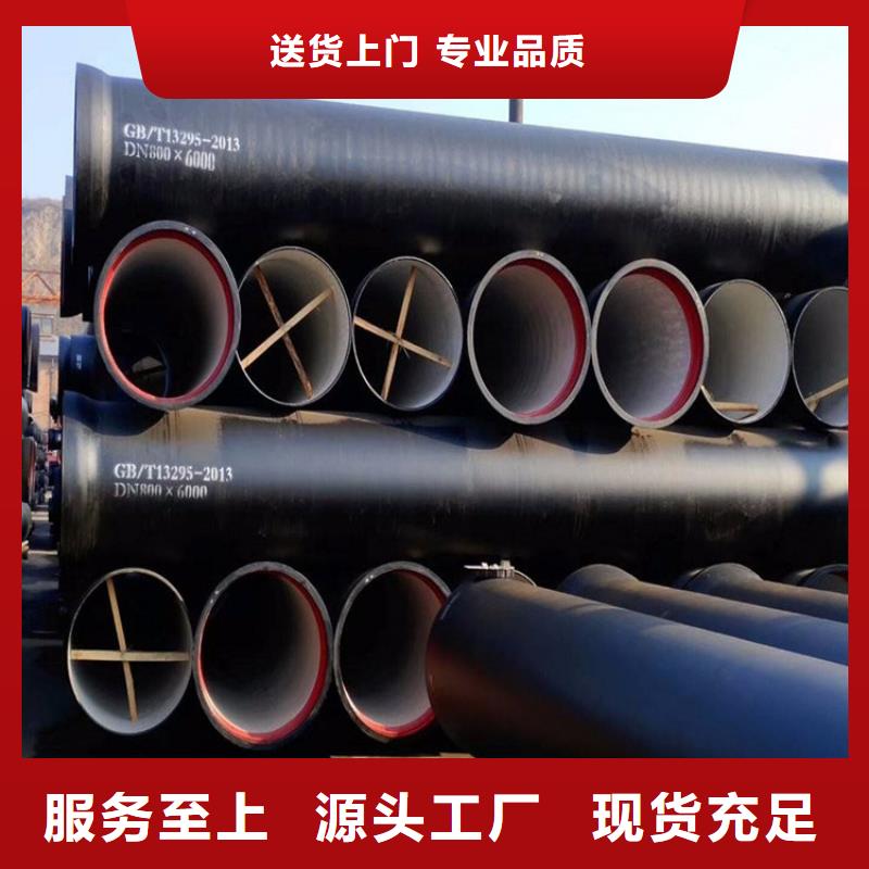 球墨管供水管多少钱供水管诚信可靠