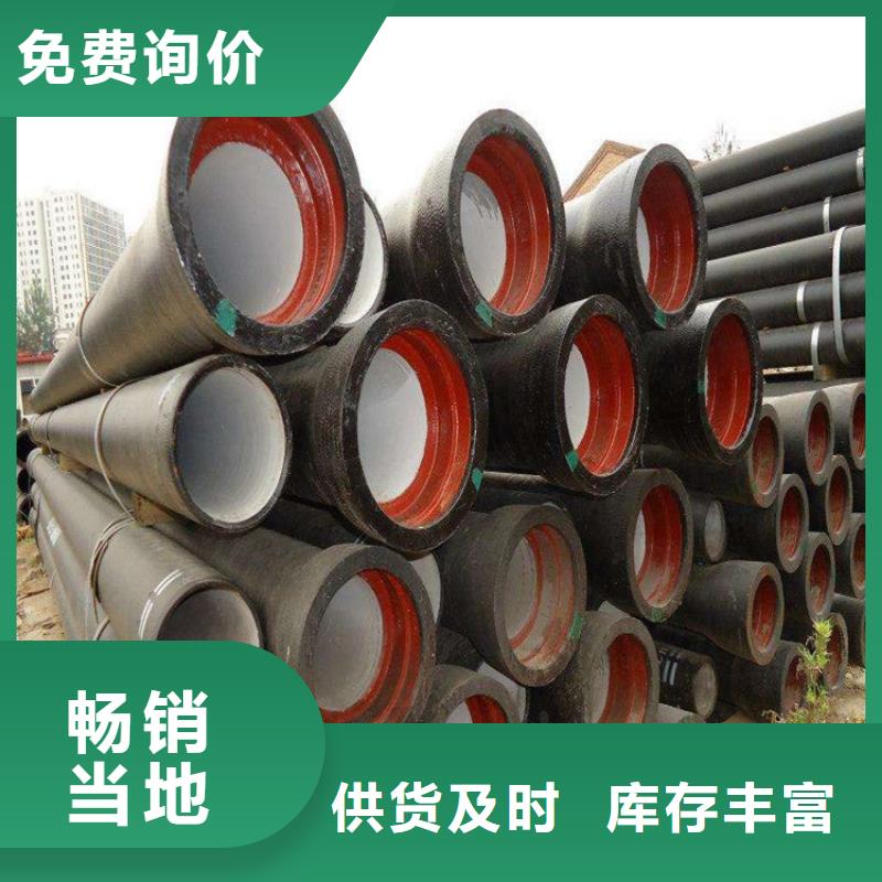 球墨管供水管规格定制管件好品质选我们