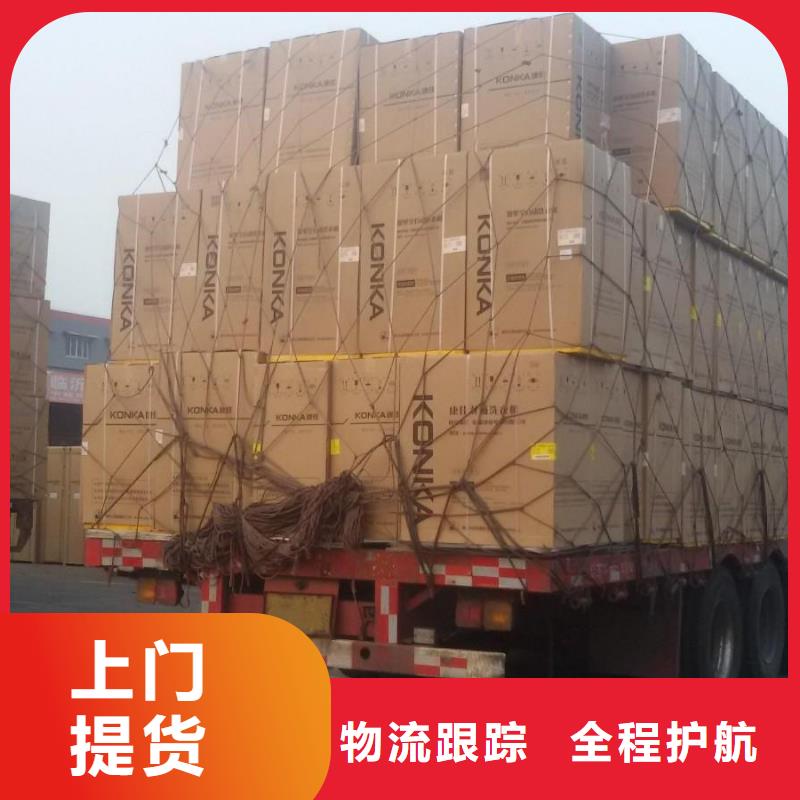 佛山勒流西樵发往沧州河间市的物流货运每天发车