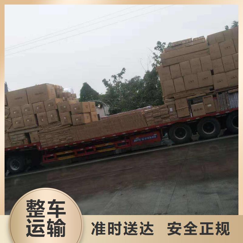 佛山勒流杏坛到河北省唐山市直达专线2021上门提货