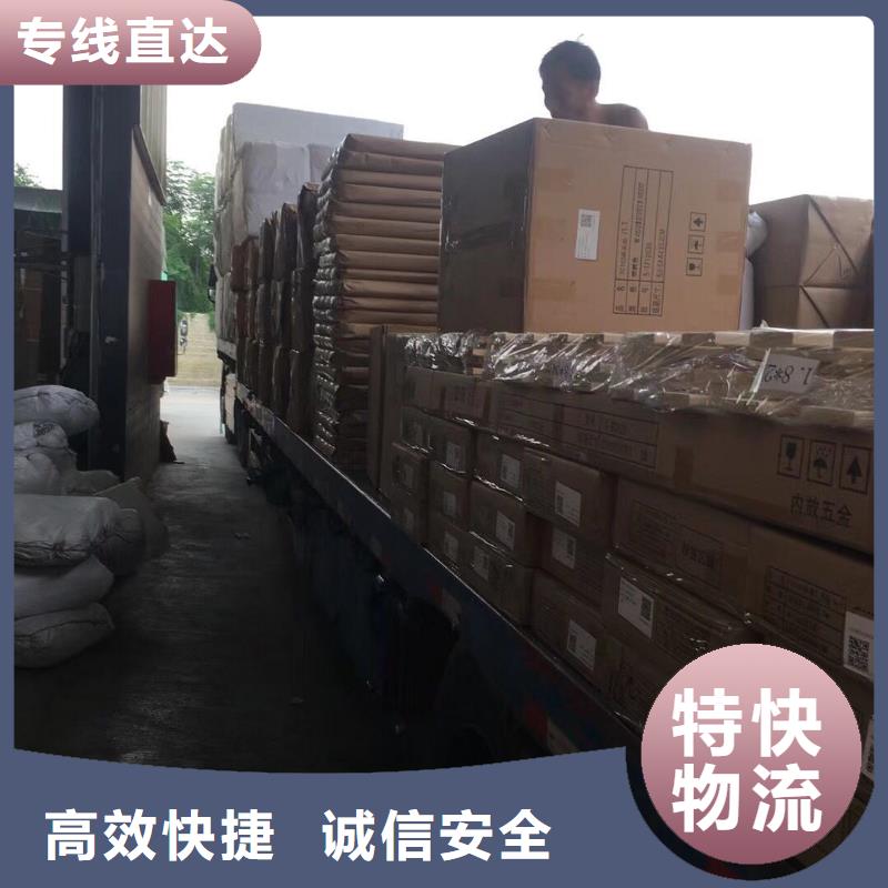 顺德乐从直发长春市宽城区的物流专线每天发车