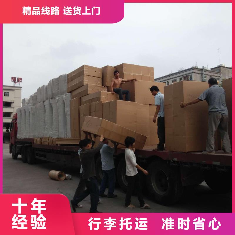 顺德到陕西西安市物流公司2021直达专线