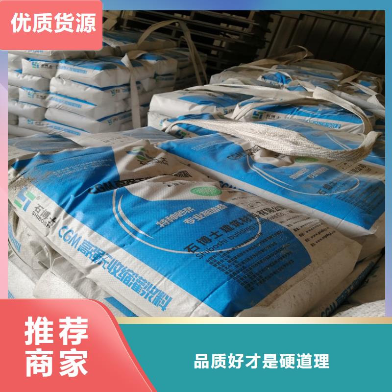 C75灌浆料厂家直销自有厂家
