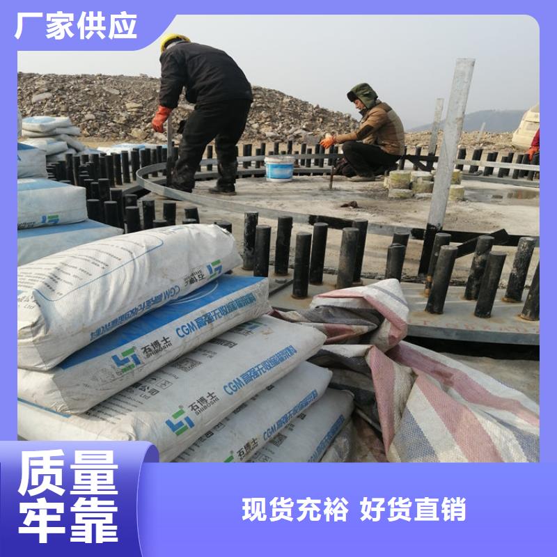 基础加固灌浆材料价格品质保证