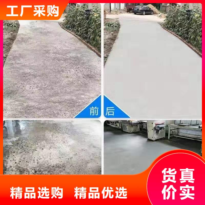 地坪修补供货价格公道合理